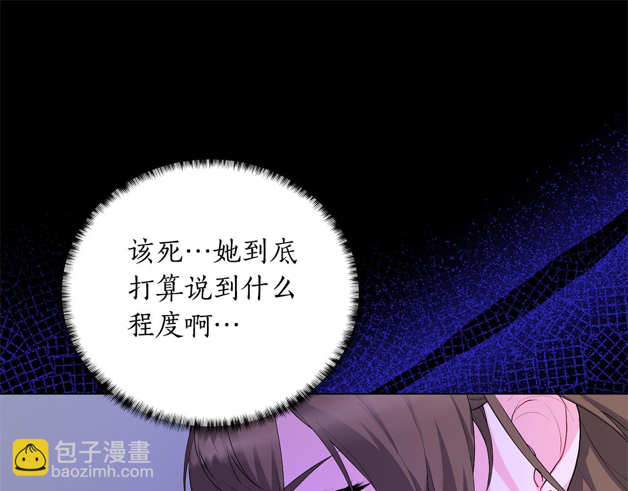 第109话 一场闹剧45