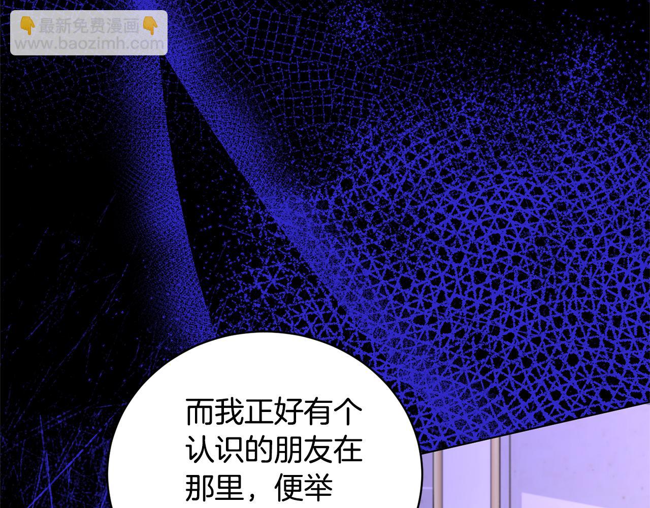 第109话 一场闹剧47