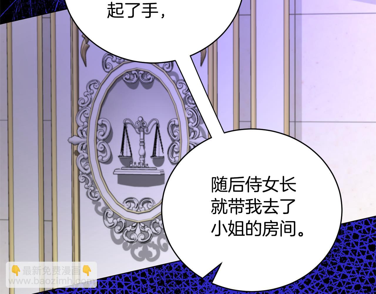 第109话 一场闹剧48