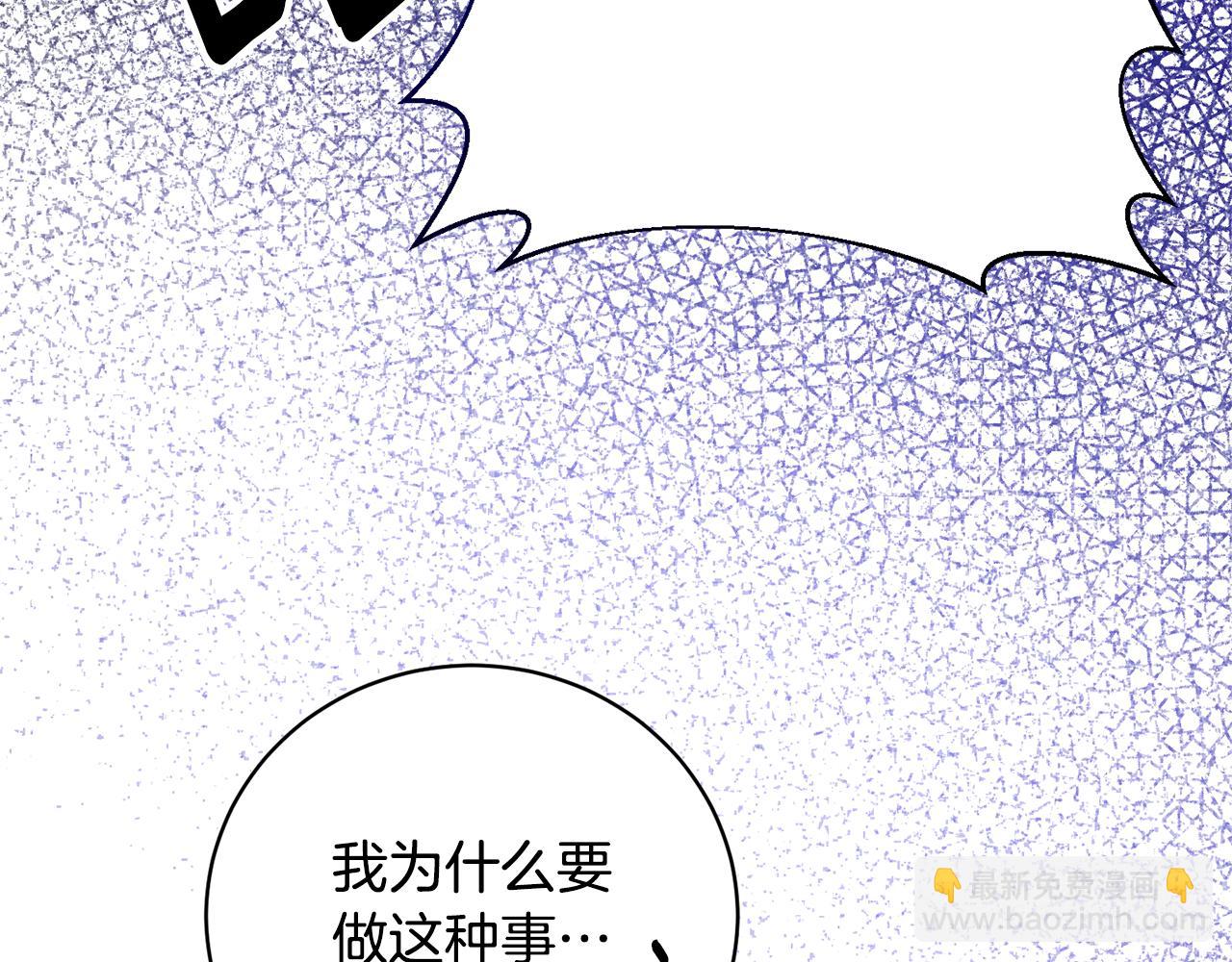 第109话 一场闹剧62