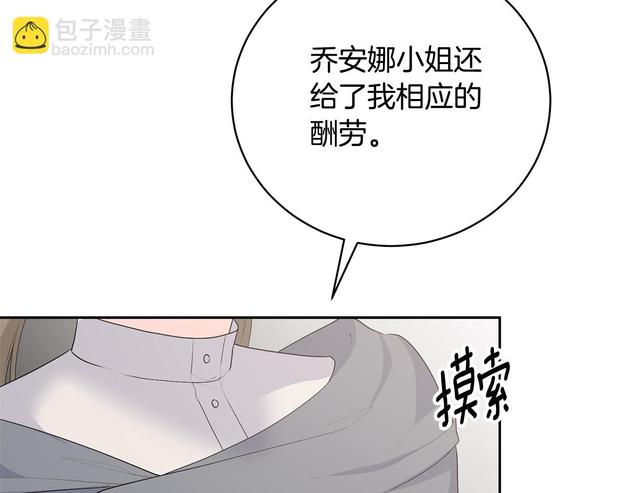 第109话 一场闹剧66