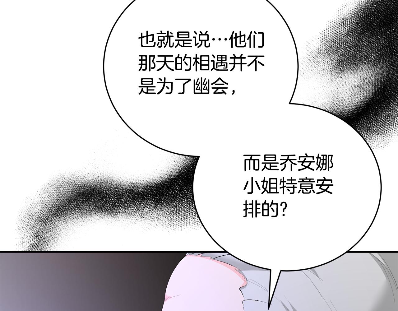第109话 一场闹剧74