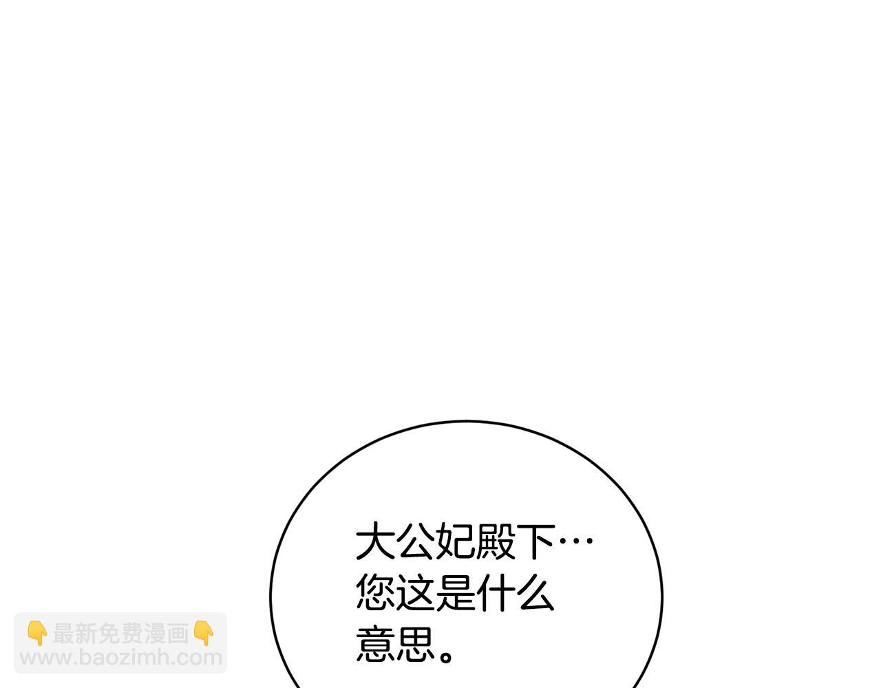 第109话 一场闹剧8