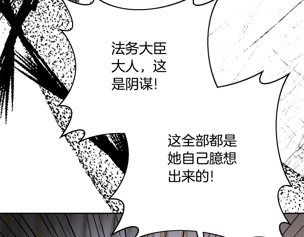 第109话 一场闹剧83