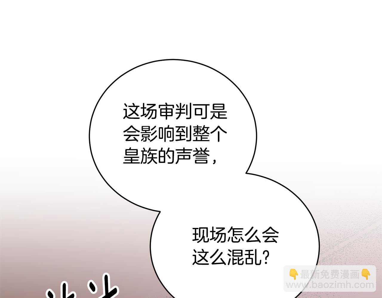 第109话 一场闹剧91