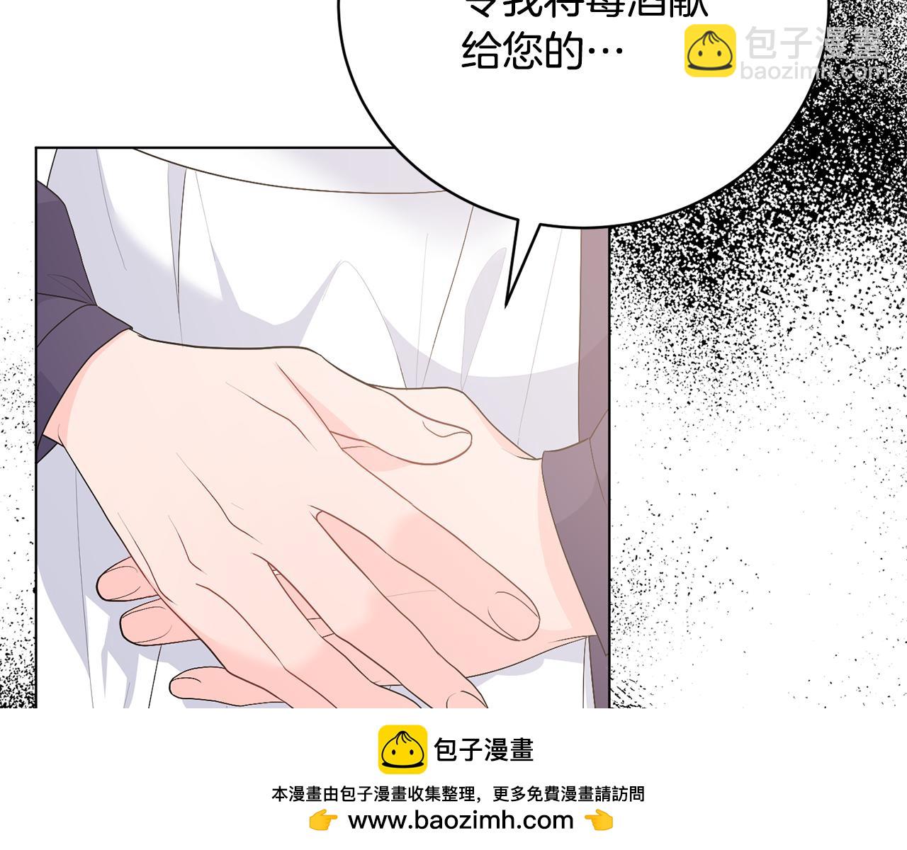 第110话 公妃怀孕了？103