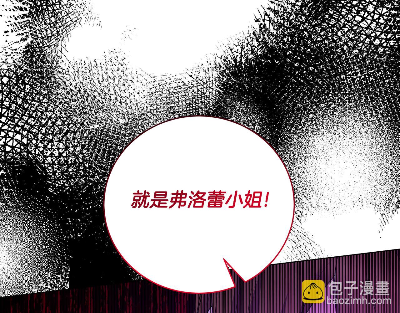 第110话 公妃怀孕了？109