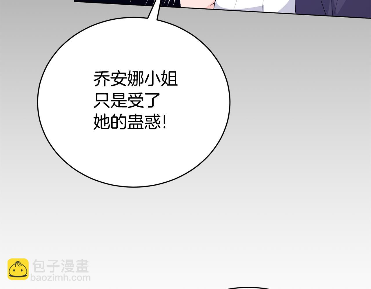 第110话 公妃怀孕了？123