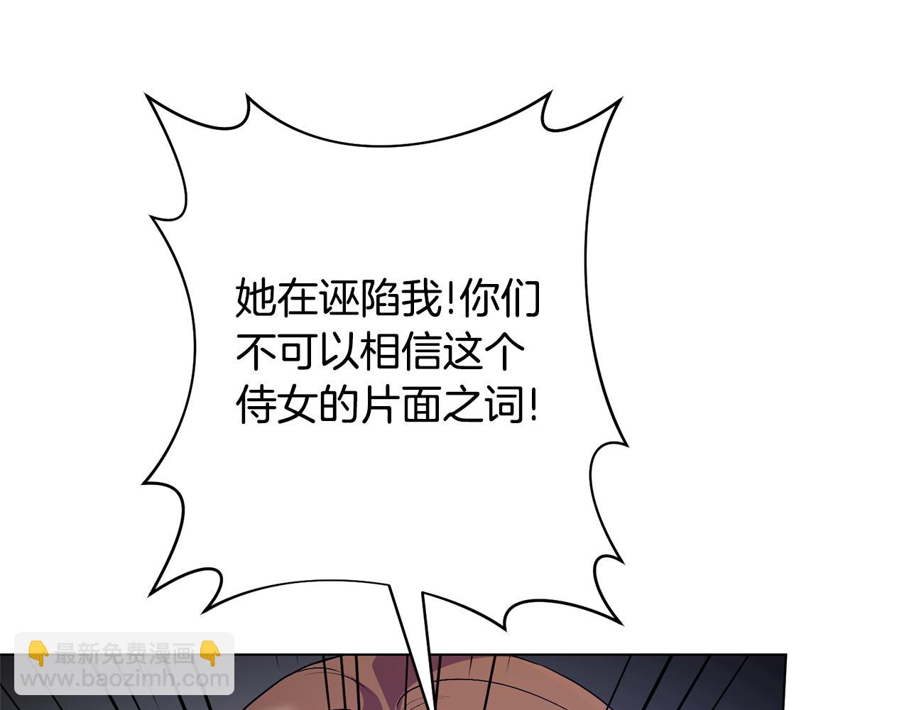 第110话 公妃怀孕了？126