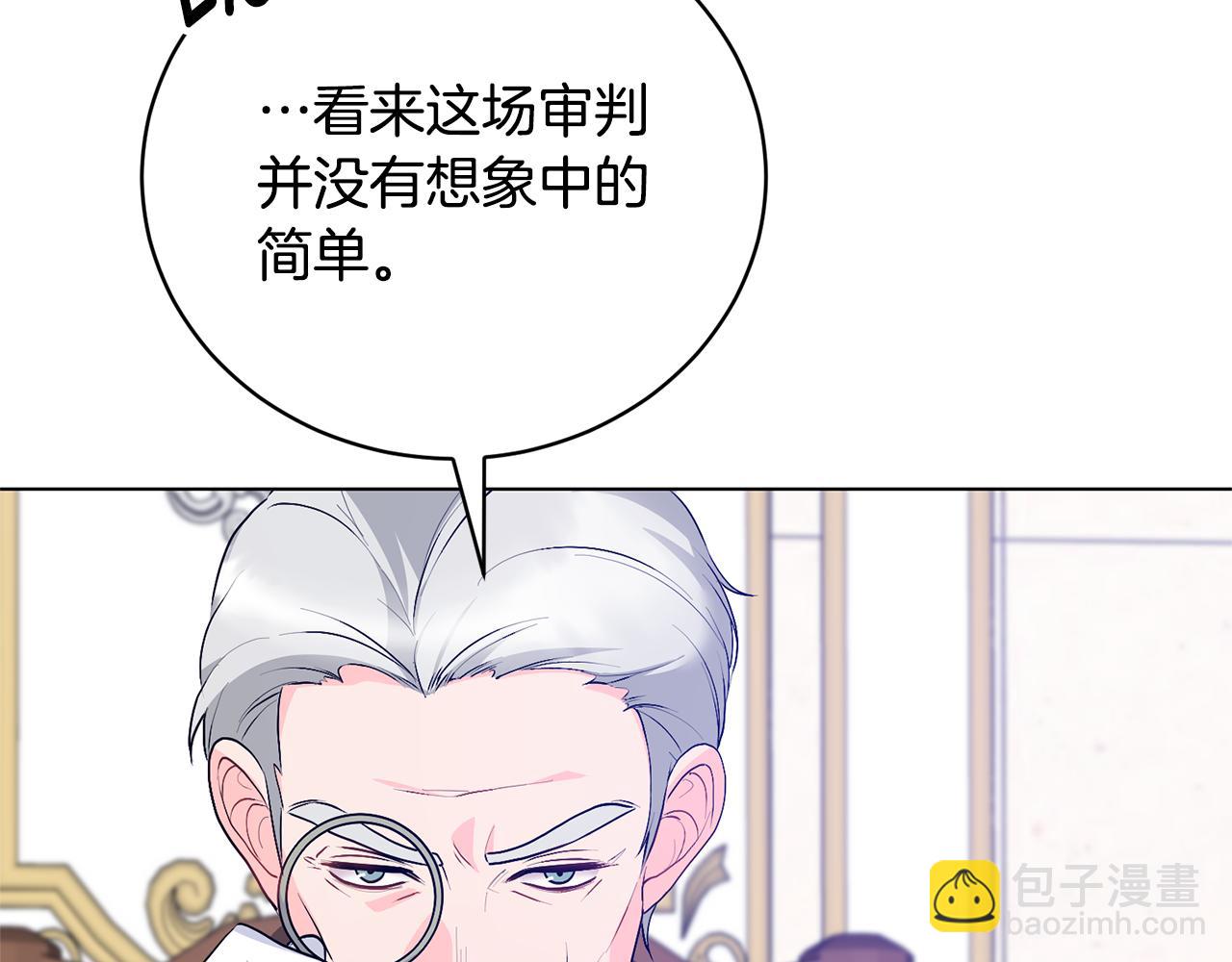 第110话 公妃怀孕了？131