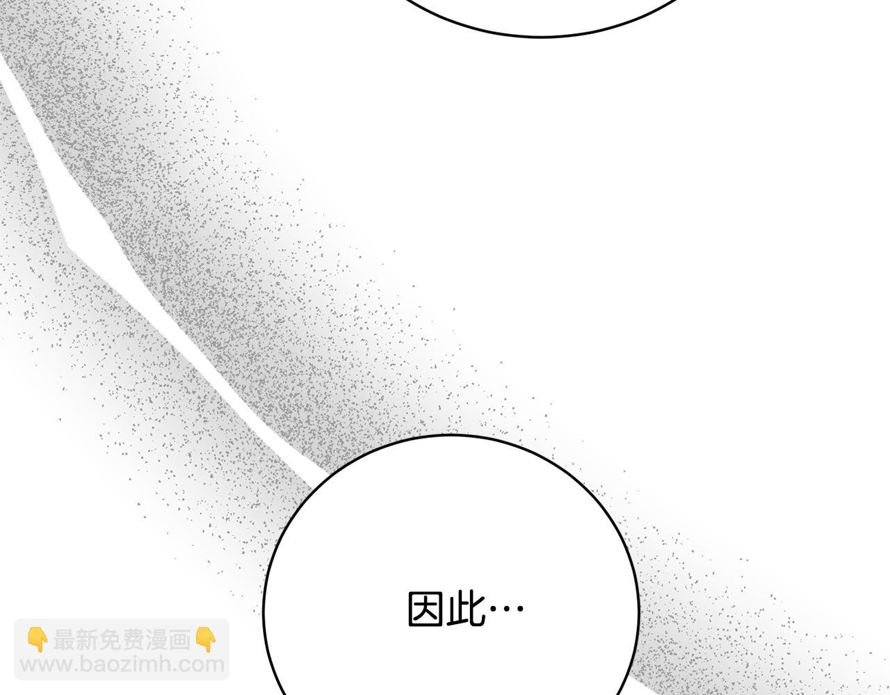 第110话 公妃怀孕了？133