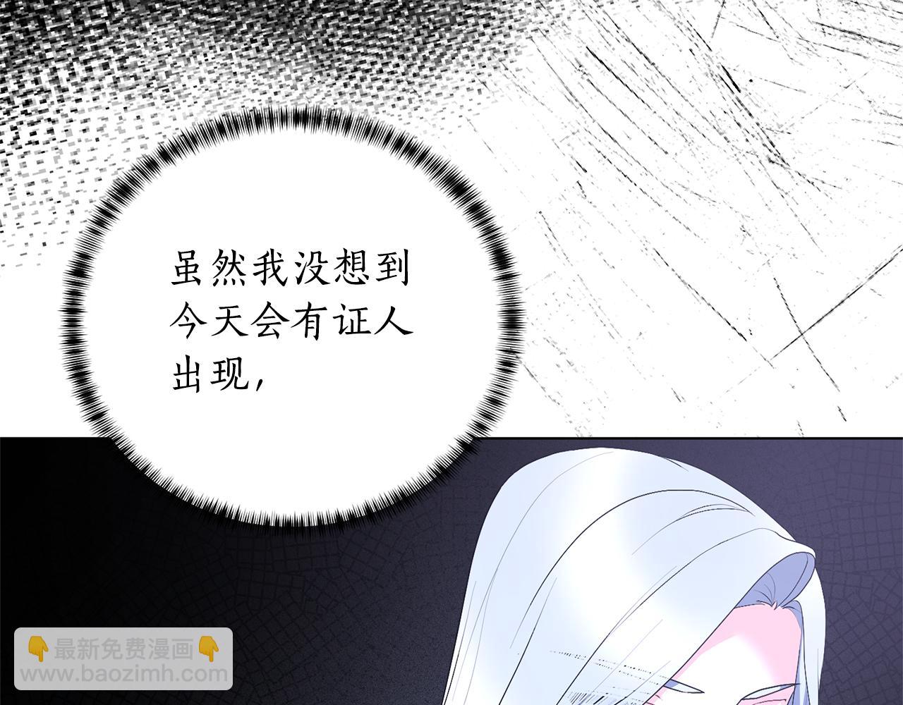 第110话 公妃怀孕了？145
