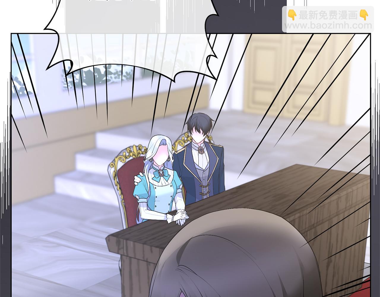 第110话 公妃怀孕了？148