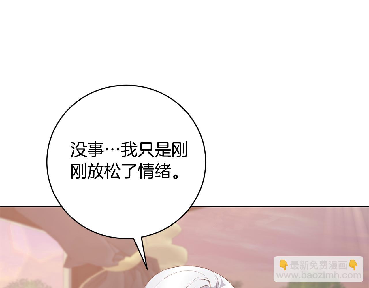 第110话 公妃怀孕了？167