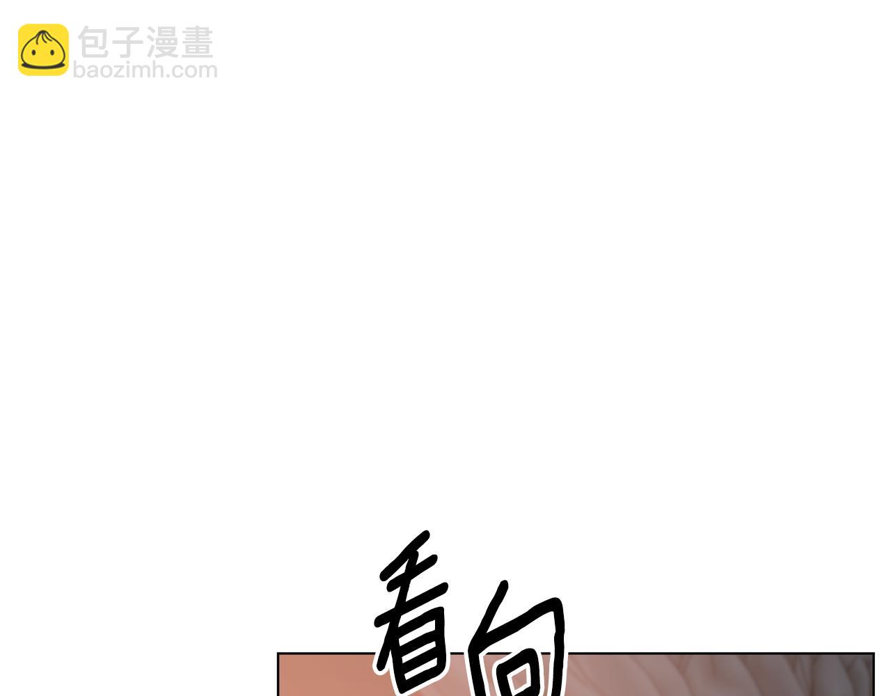 第110话 公妃怀孕了？169
