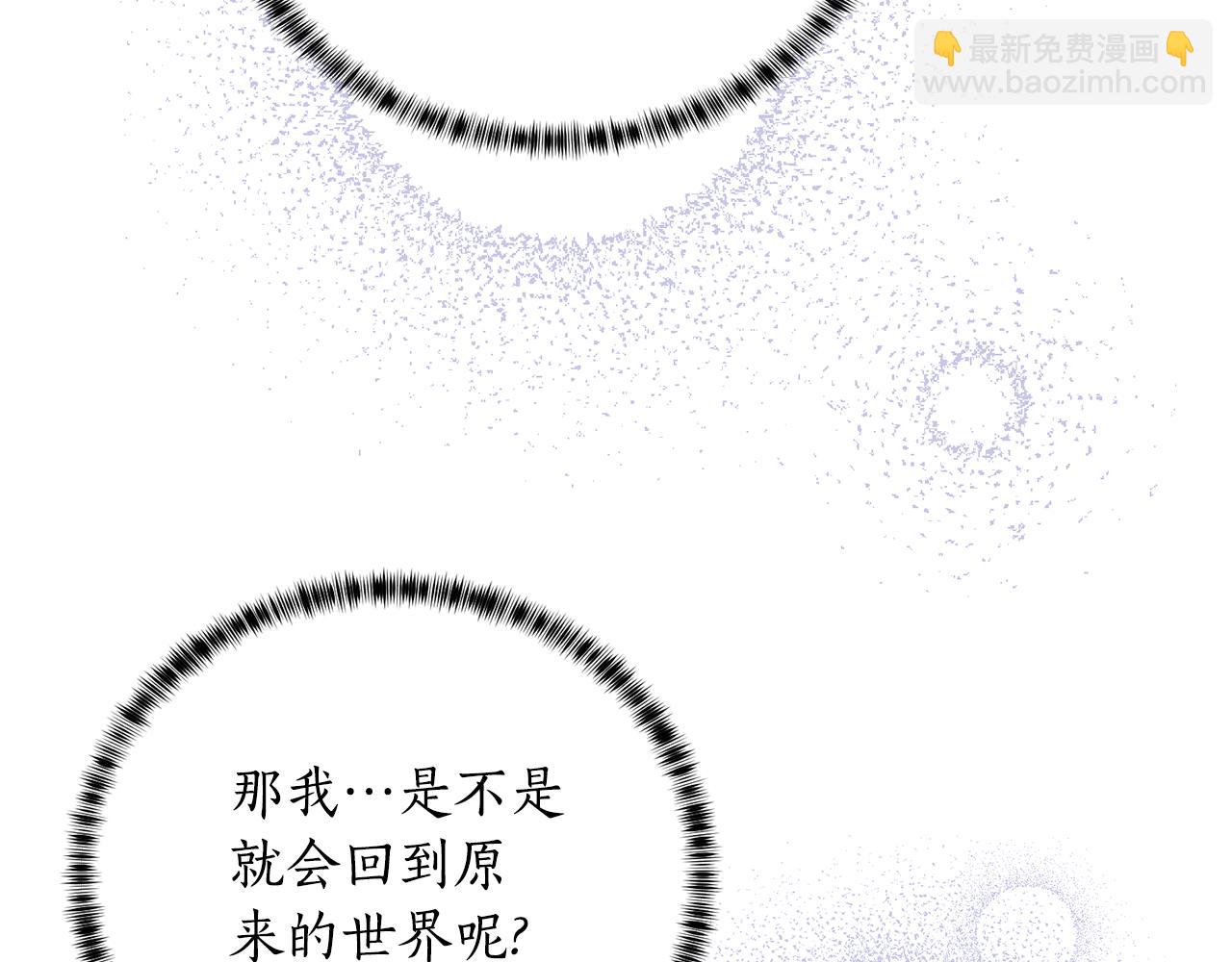 第110话 公妃怀孕了？172