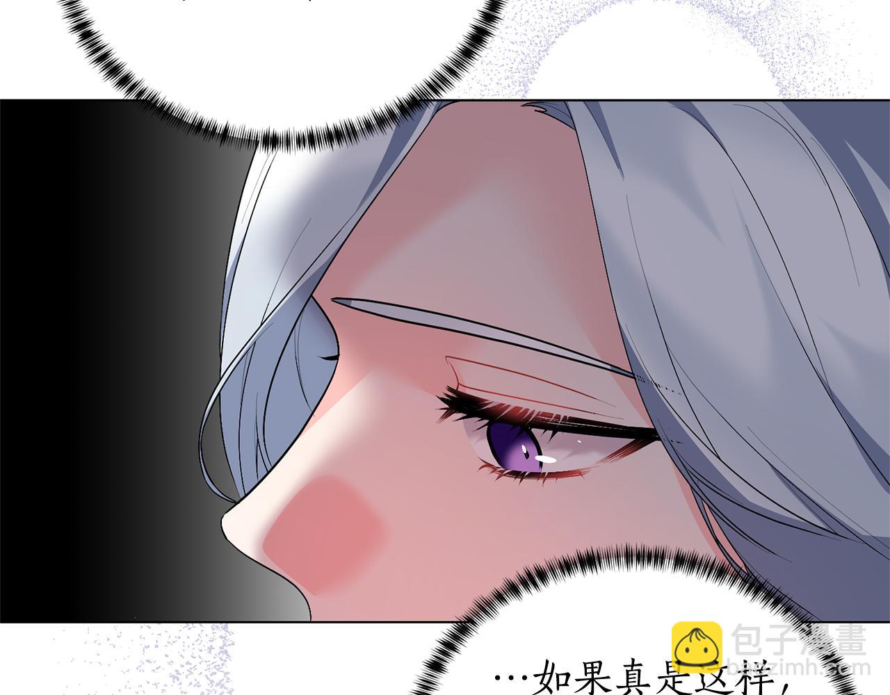 第110话 公妃怀孕了？173