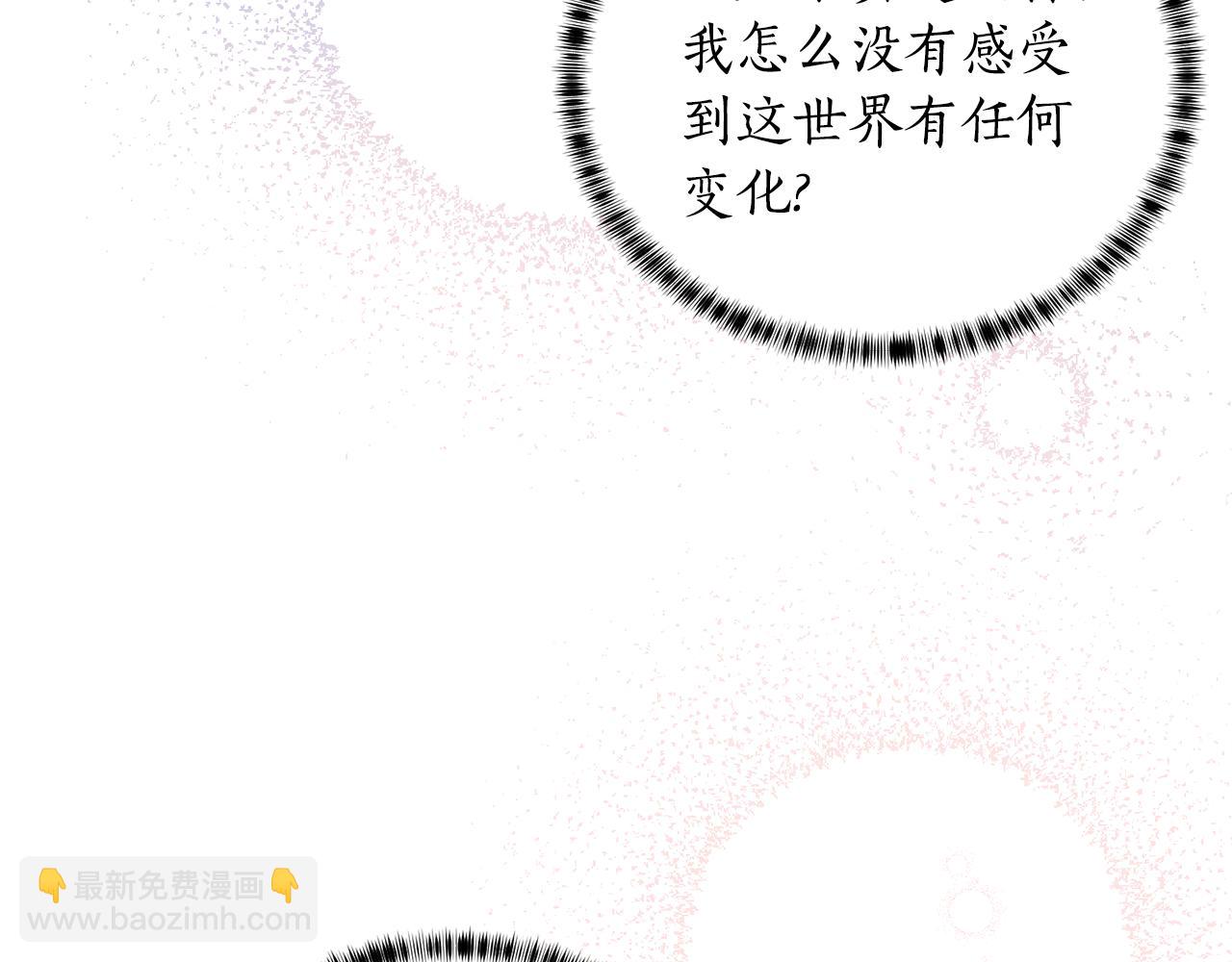第110话 公妃怀孕了？174