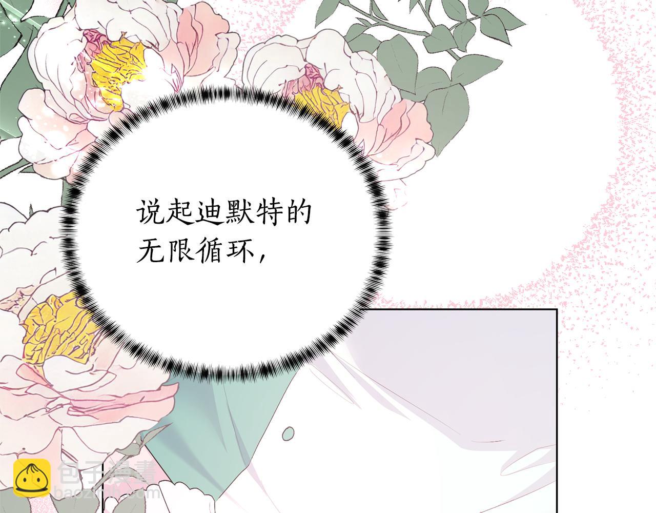 第110话 公妃怀孕了？184