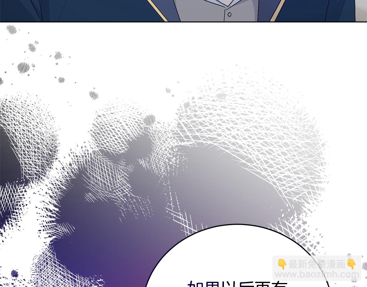 第110话 公妃怀孕了？19