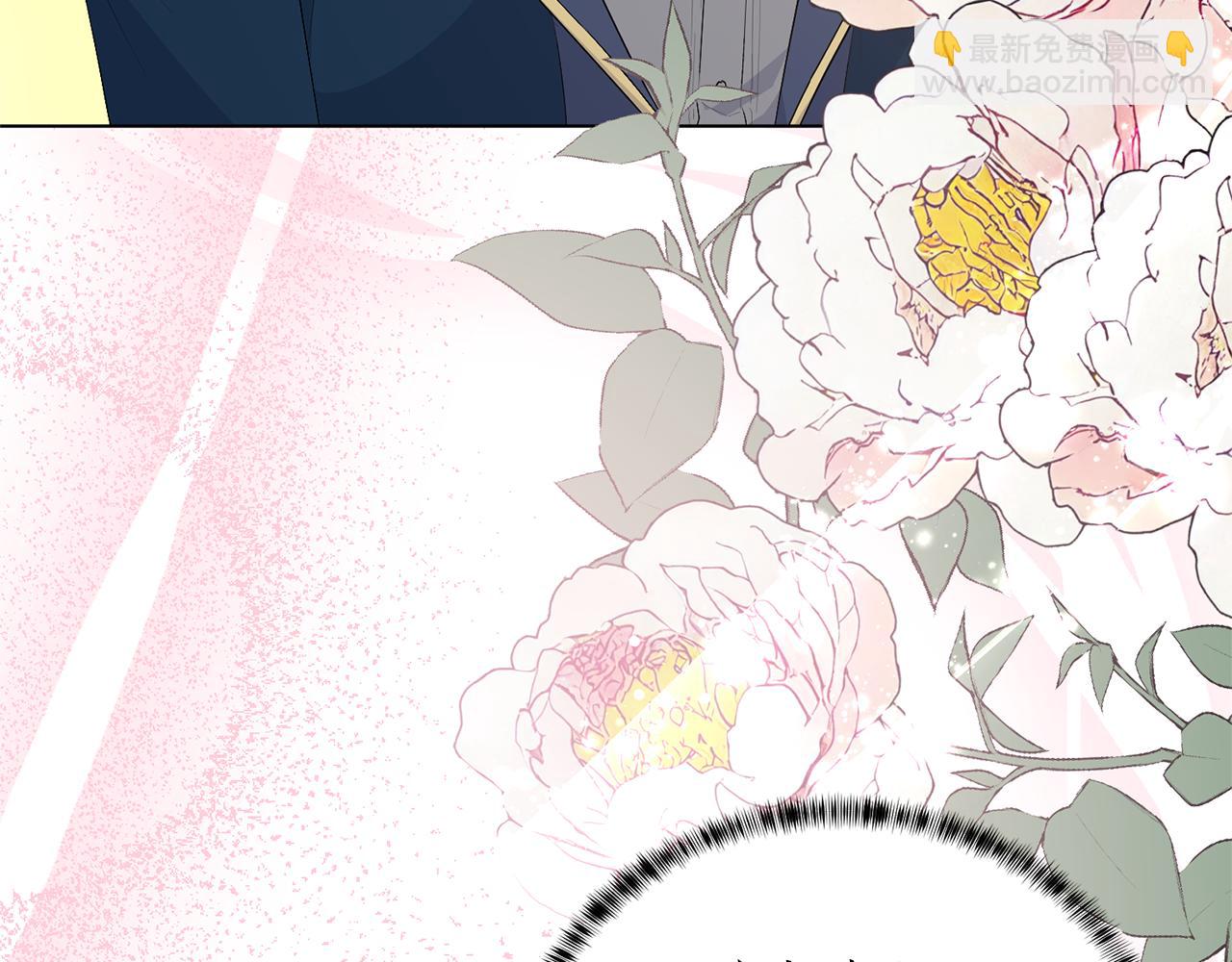 第110话 公妃怀孕了？191