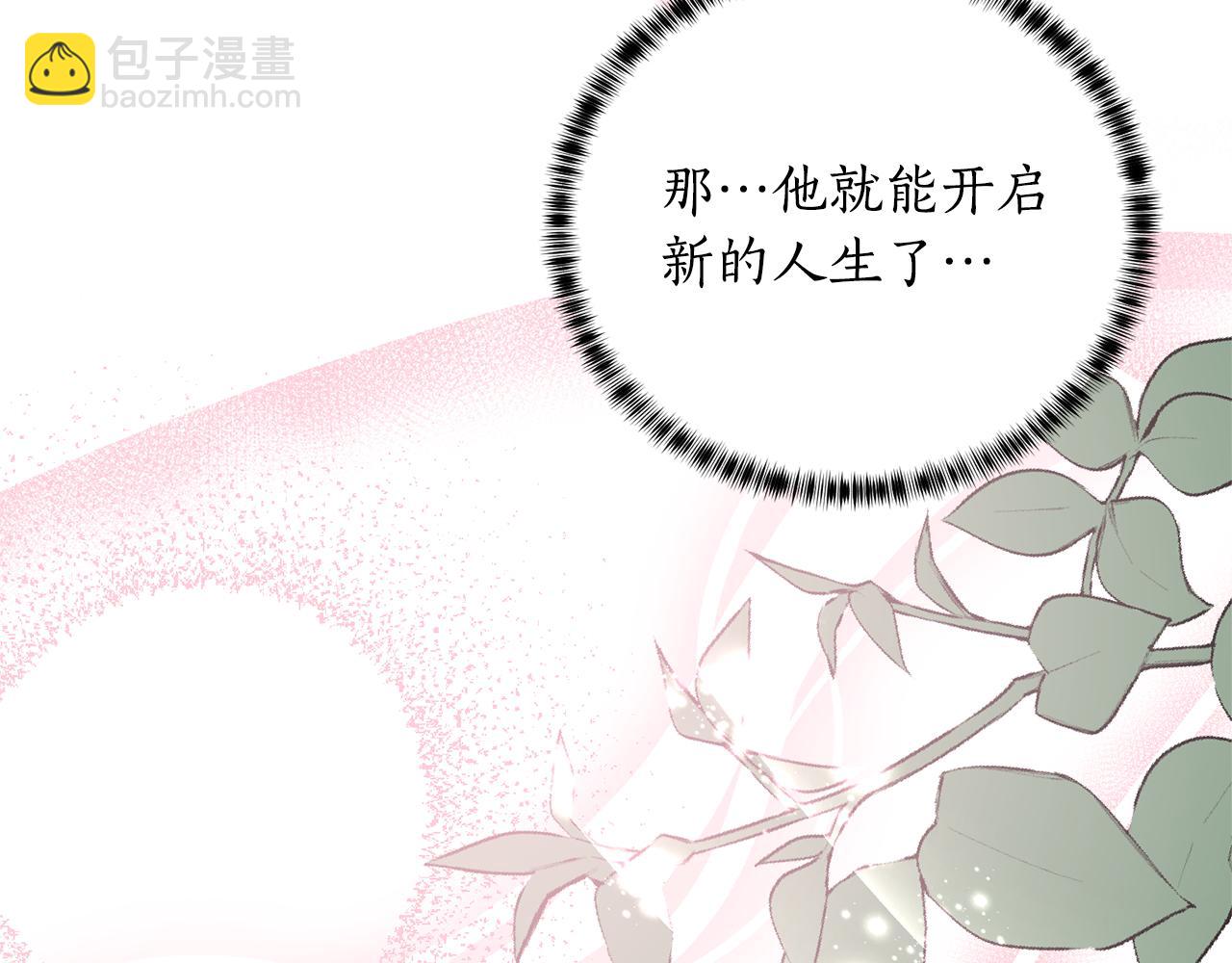 第110话 公妃怀孕了？198