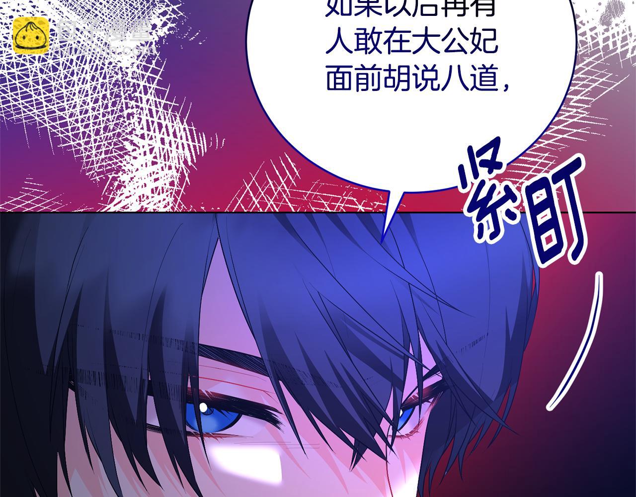 第110话 公妃怀孕了？20