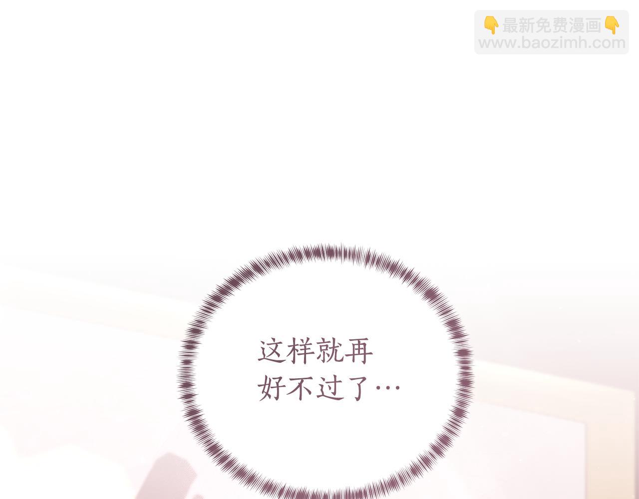 第110话 公妃怀孕了？201