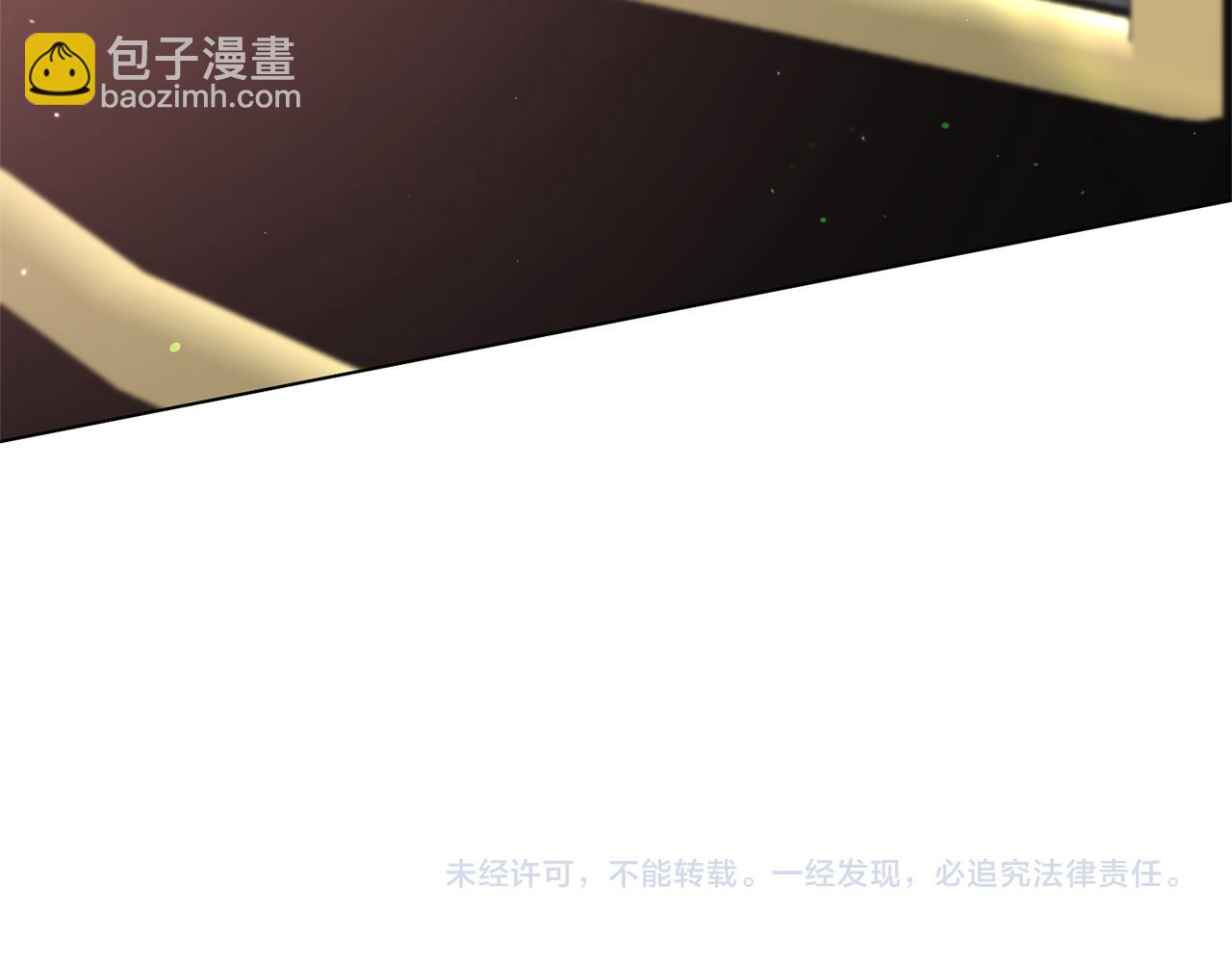 第110话 公妃怀孕了？204