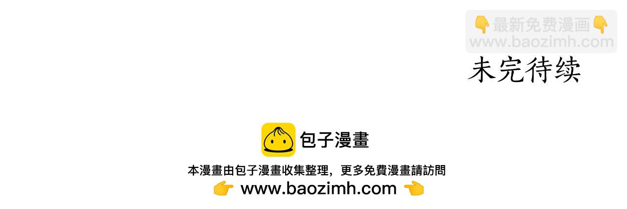第110话 公妃怀孕了？205