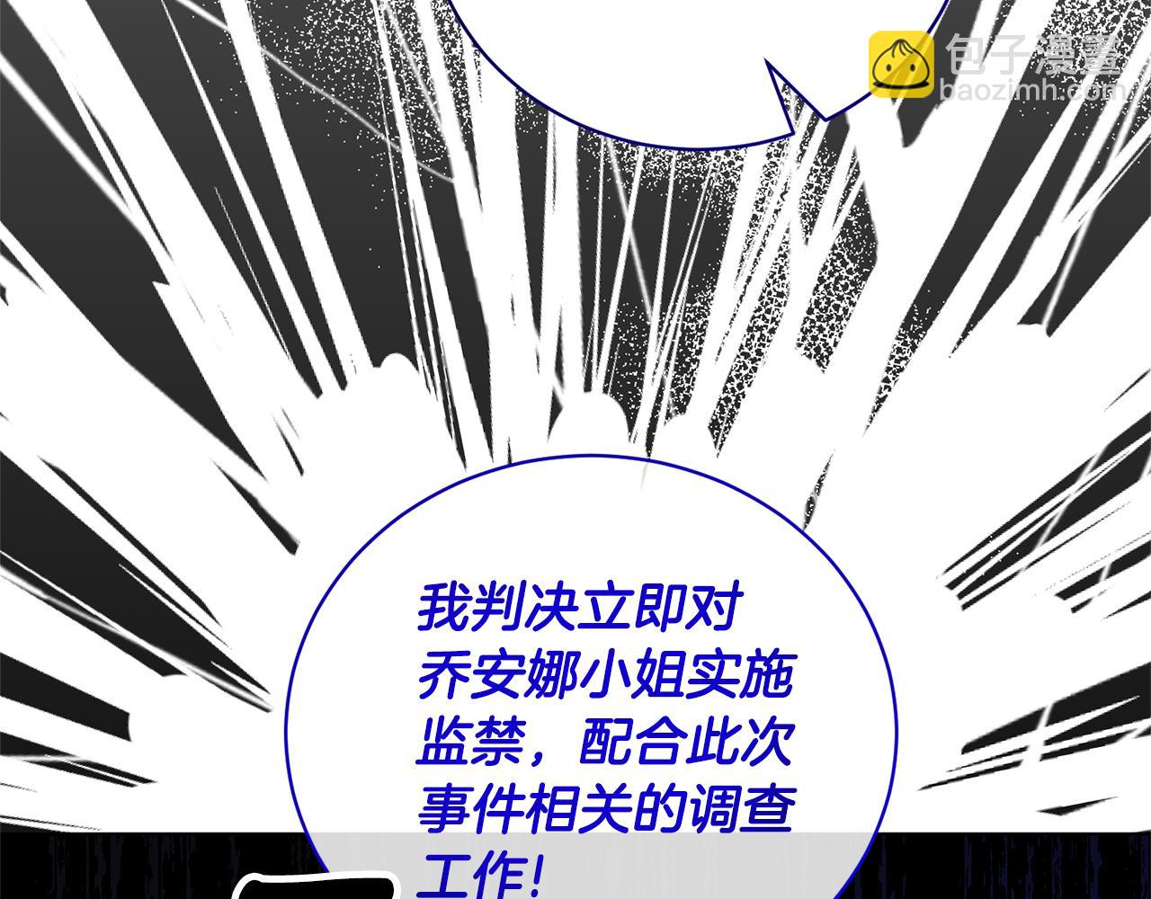 第110话 公妃怀孕了？30