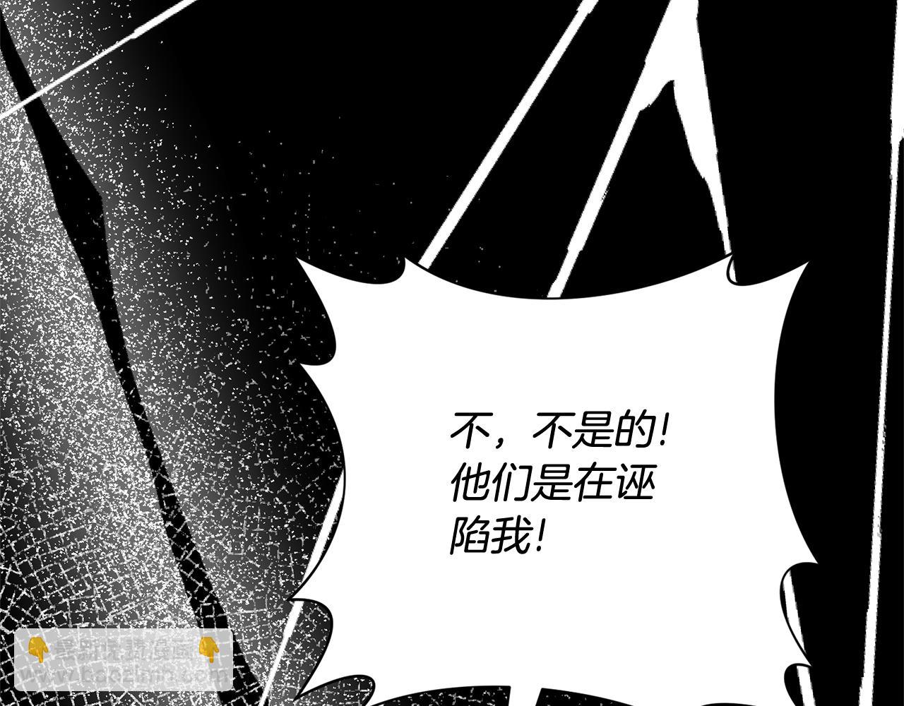 第110话 公妃怀孕了？33