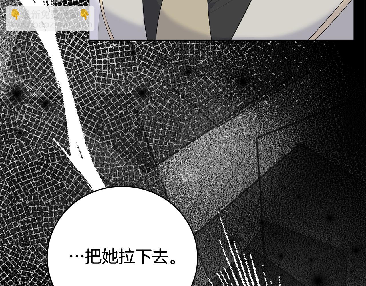 第110话 公妃怀孕了？38