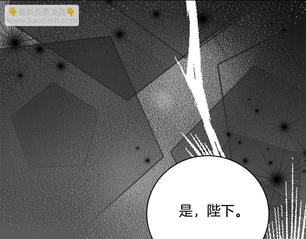 第110话 公妃怀孕了？40