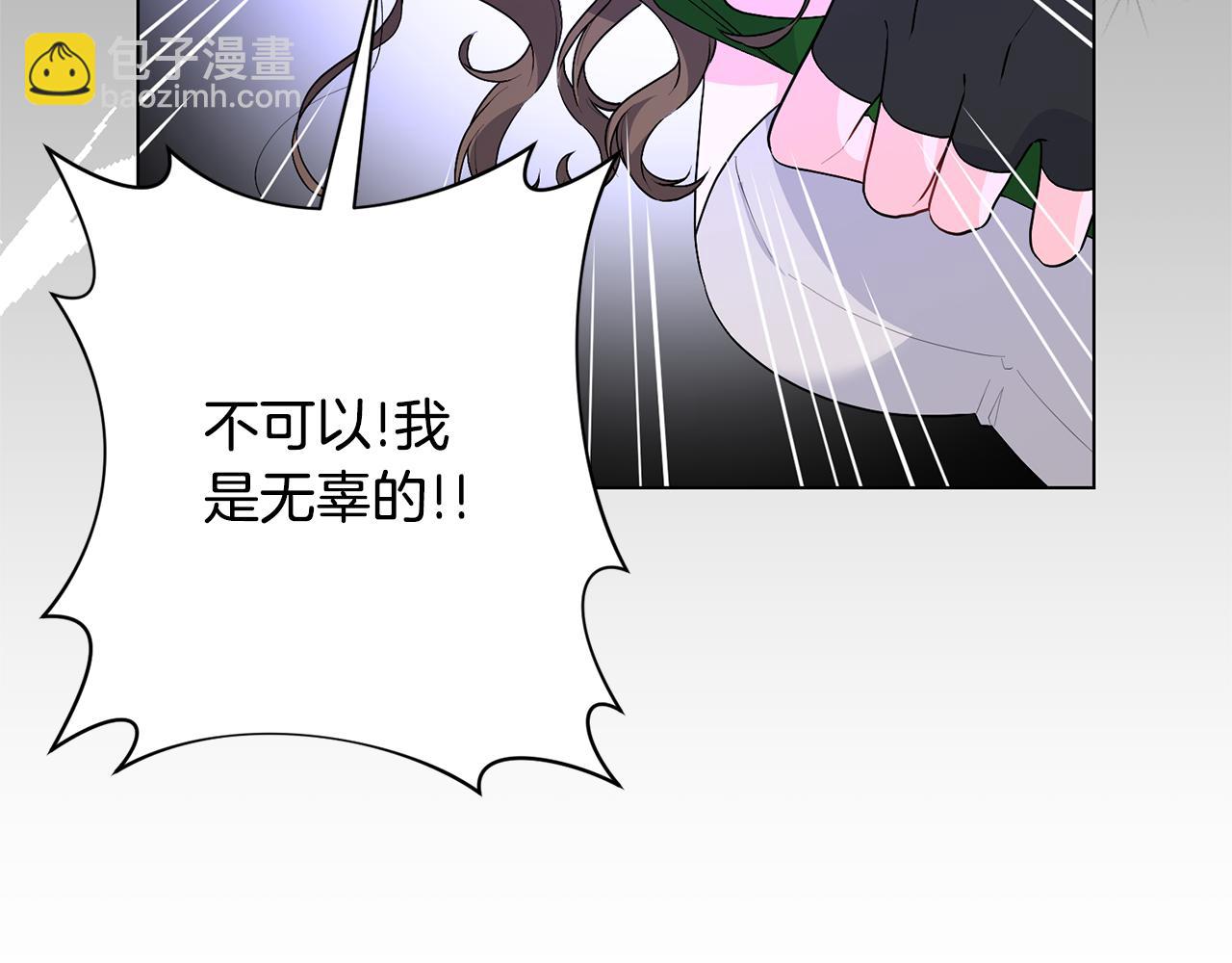 第110话 公妃怀孕了？42