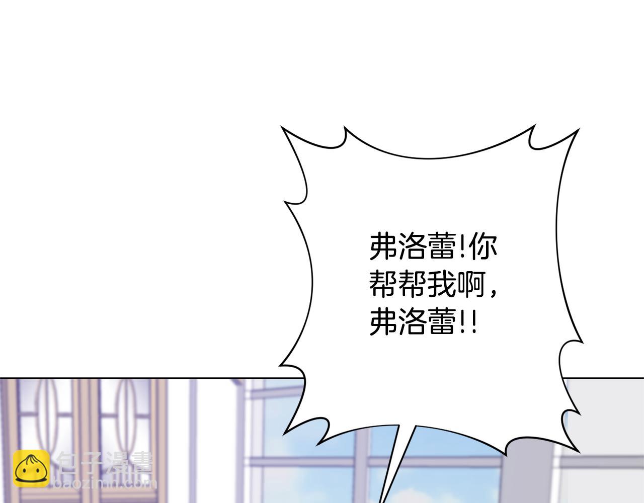 第110话 公妃怀孕了？44