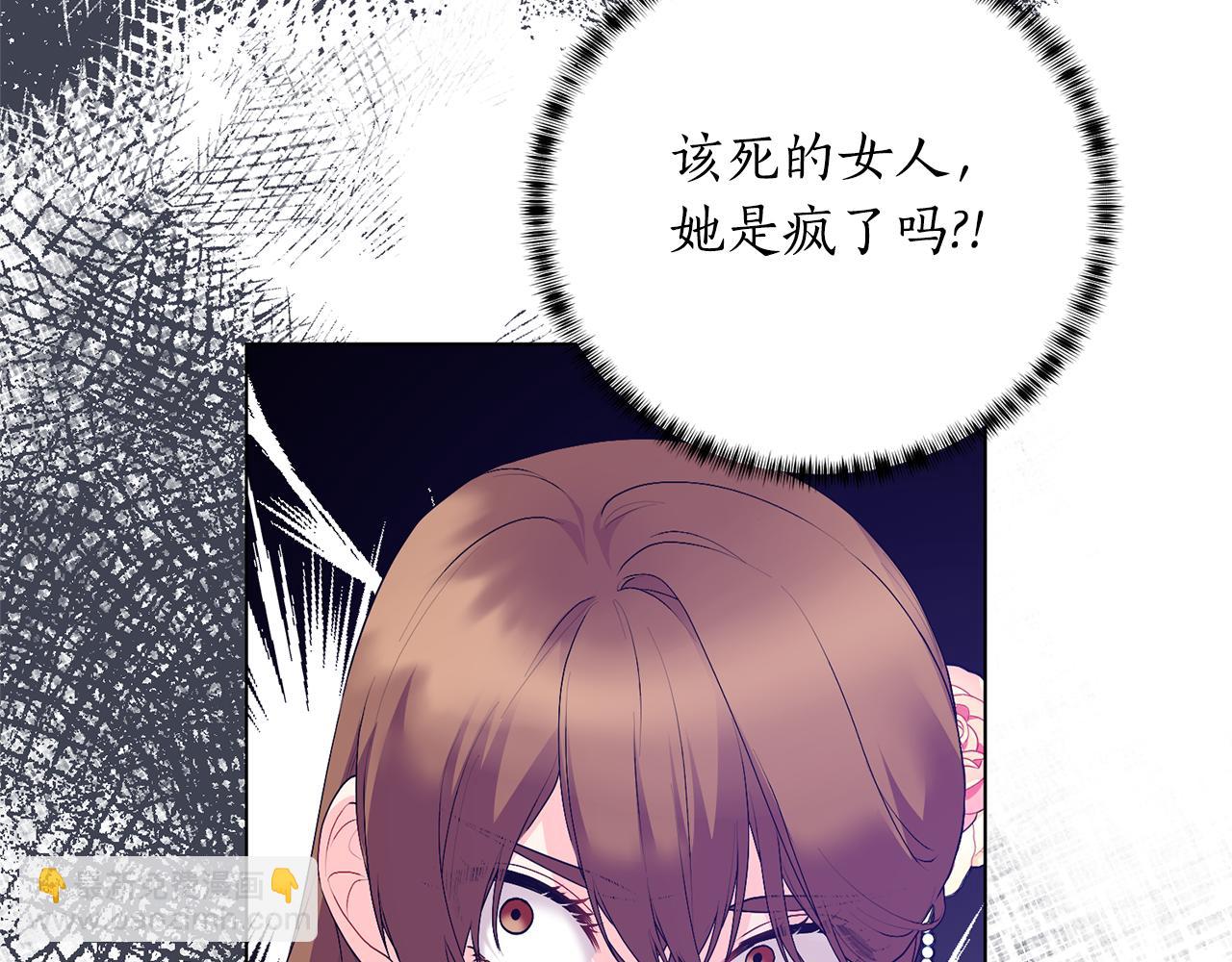 第110话 公妃怀孕了？47