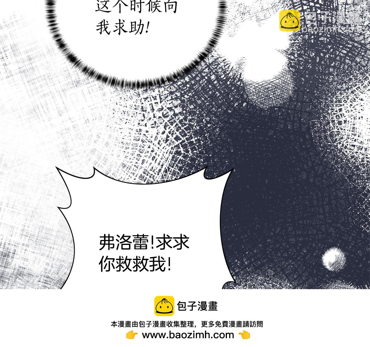 第110话 公妃怀孕了？49