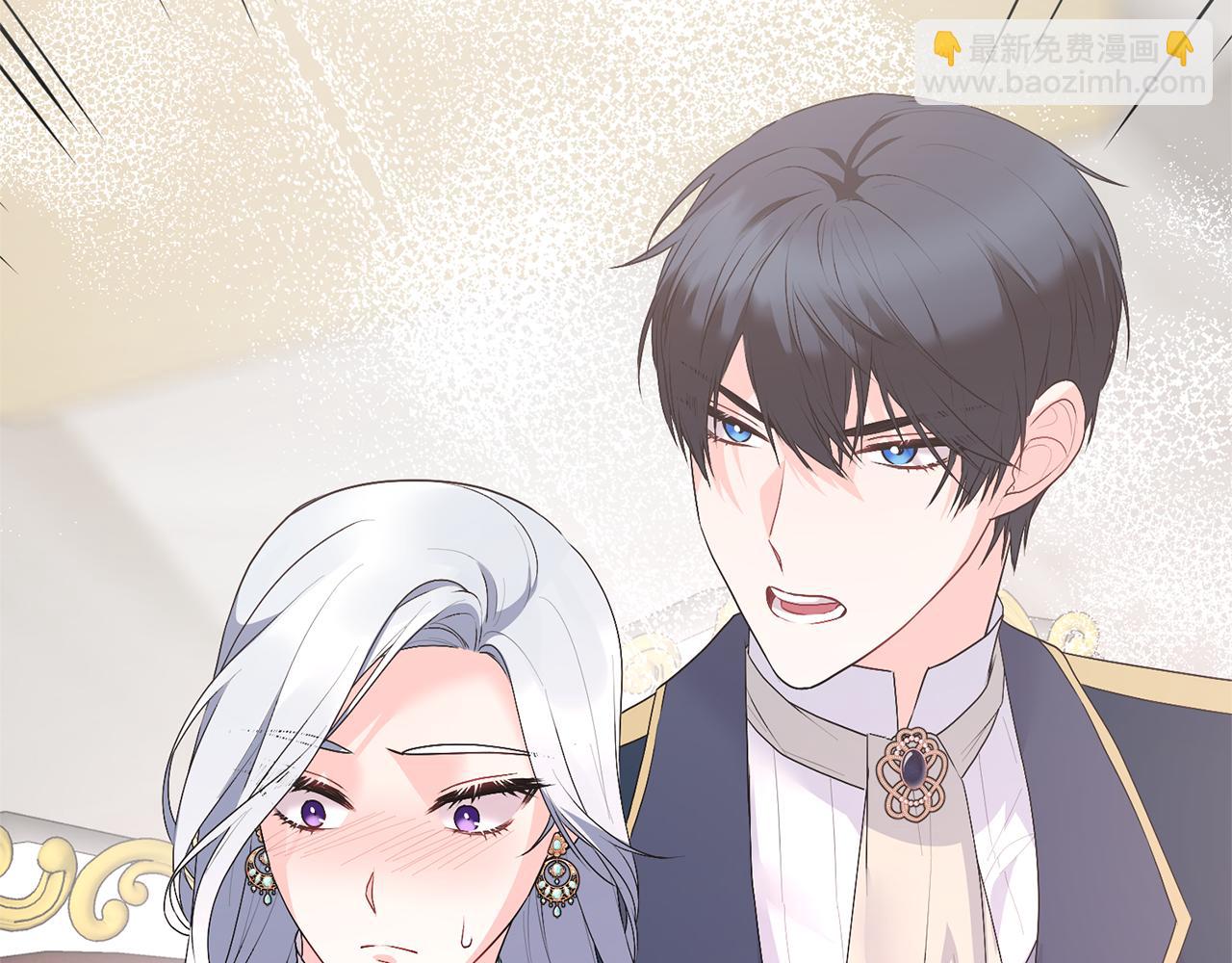 第110话 公妃怀孕了？5