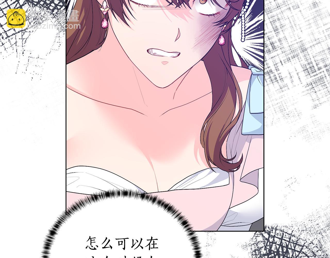 第110话 公妃怀孕了？52