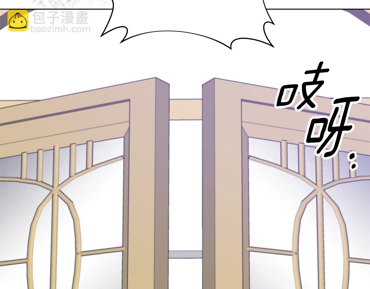 第110话 公妃怀孕了？57