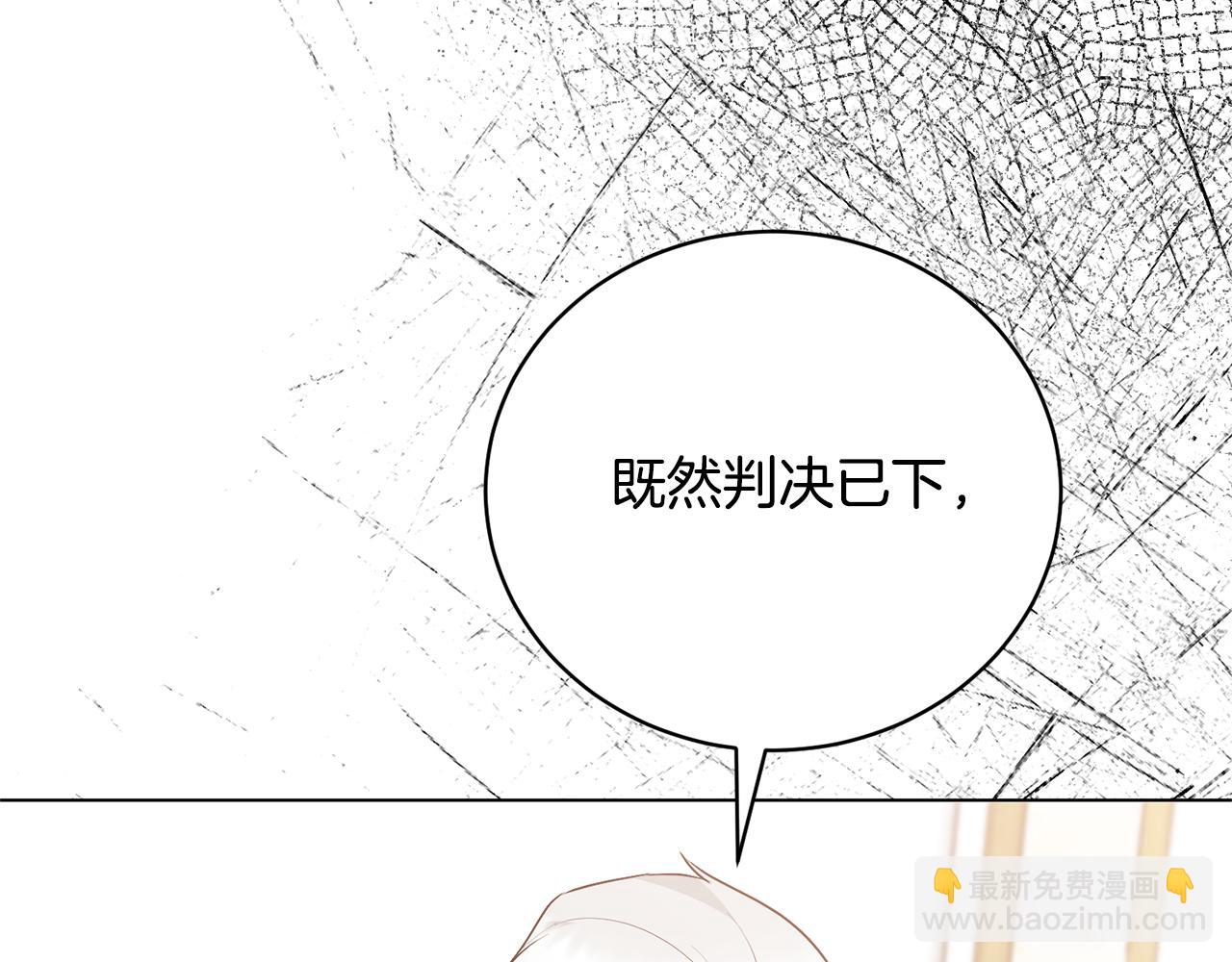 第110话 公妃怀孕了？61