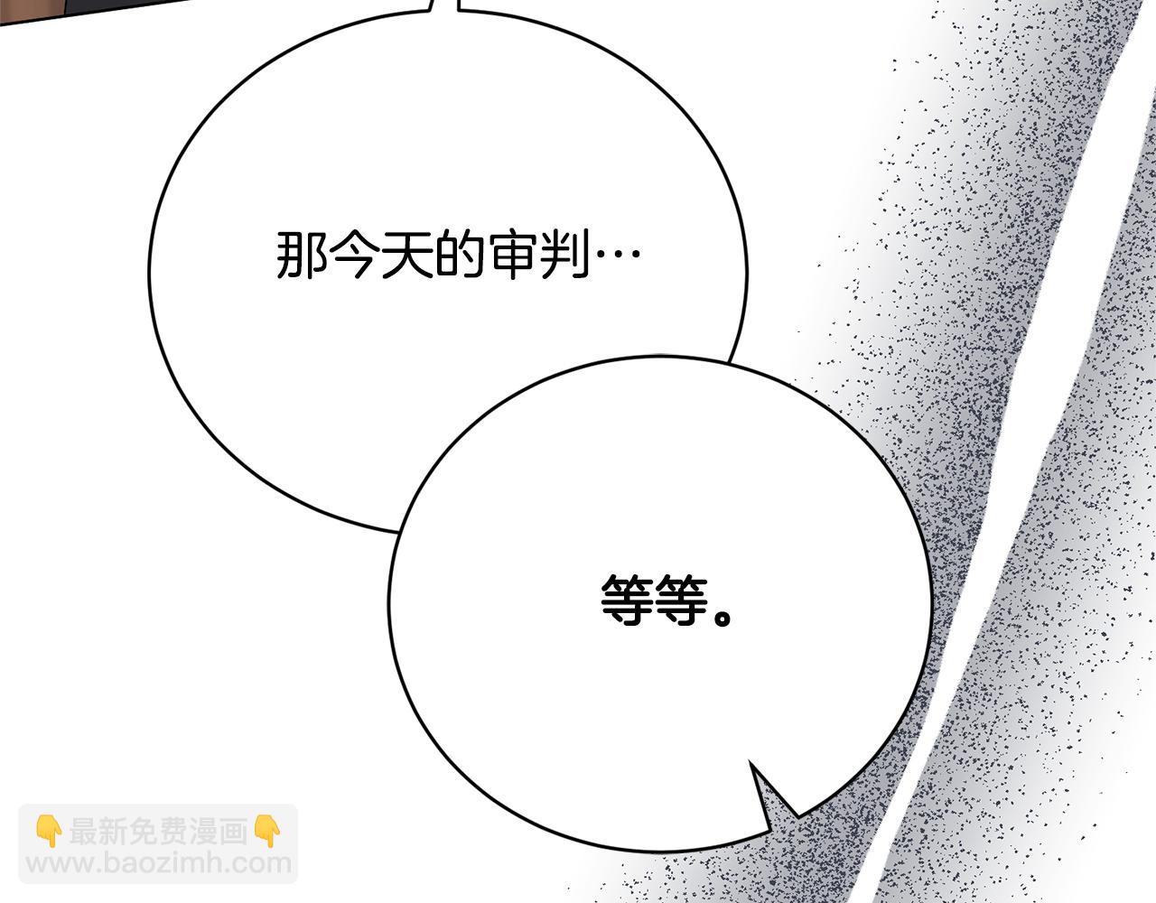 第110话 公妃怀孕了？63