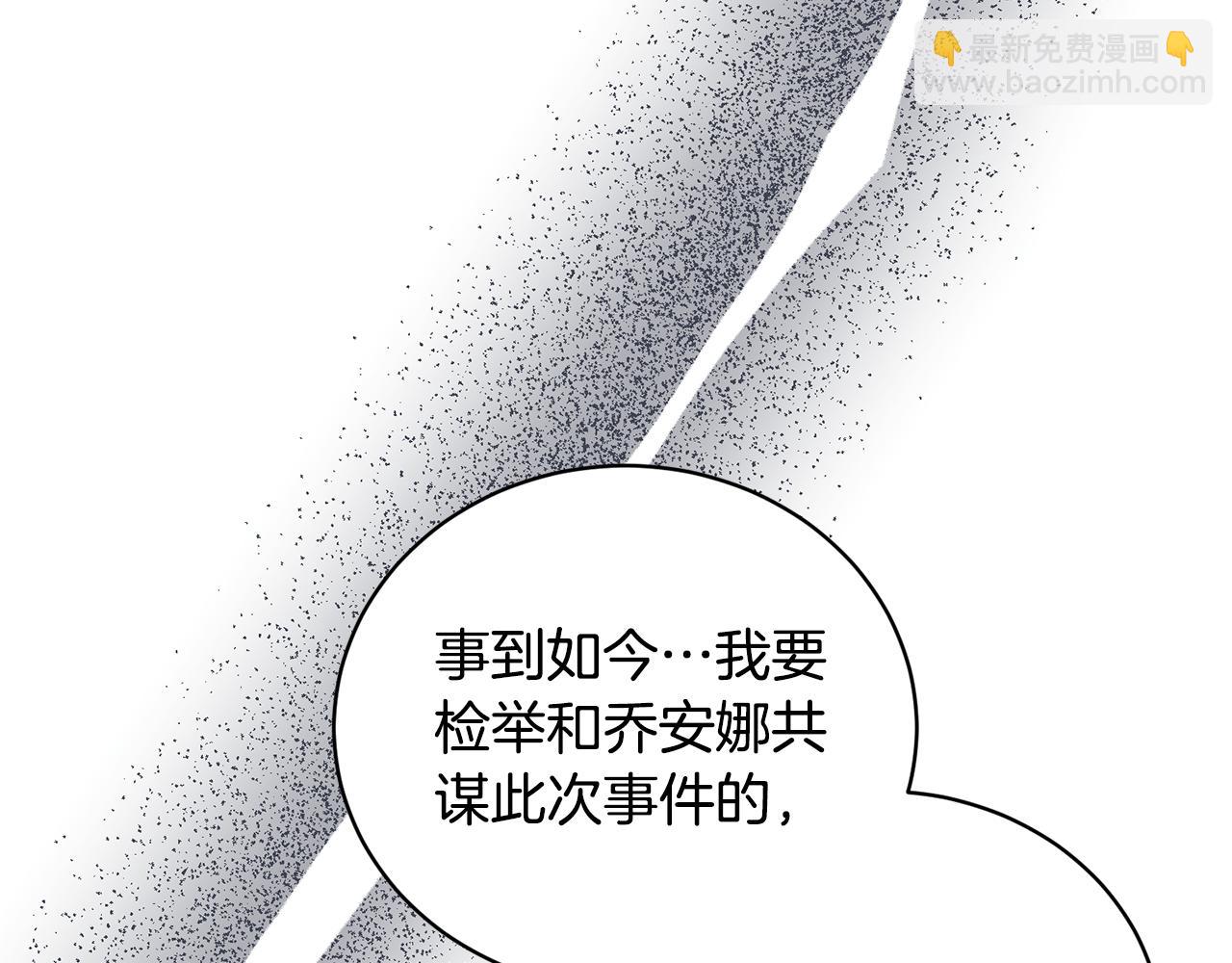 第110话 公妃怀孕了？64