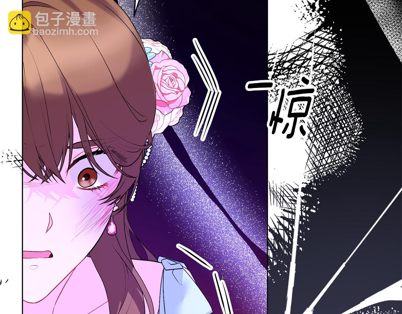 第110话 公妃怀孕了？77
