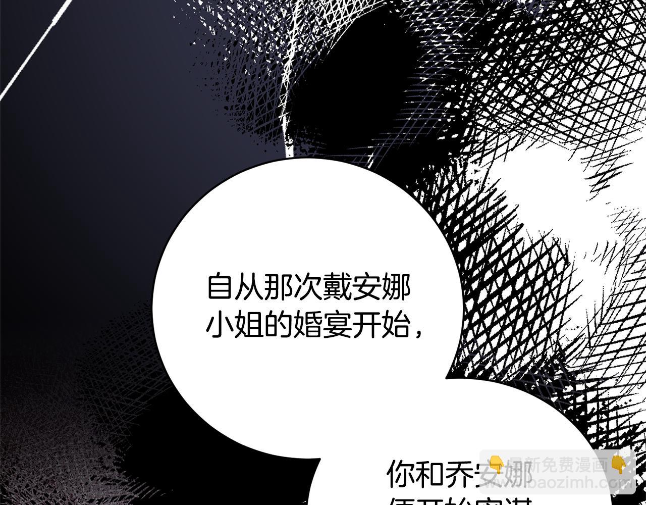 第110话 公妃怀孕了？79