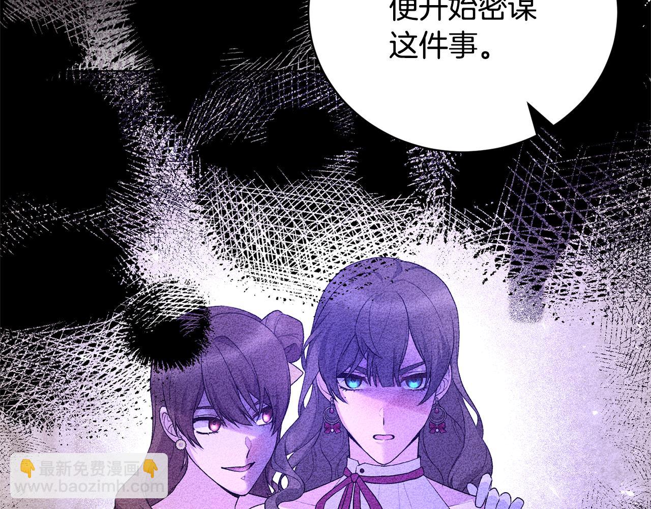 第110话 公妃怀孕了？80