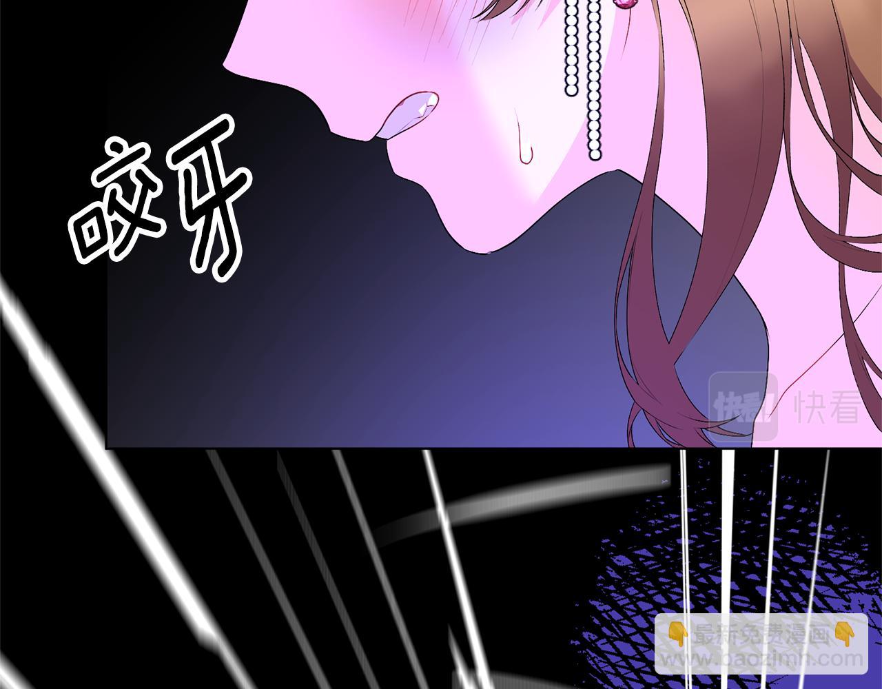 第110话 公妃怀孕了？83