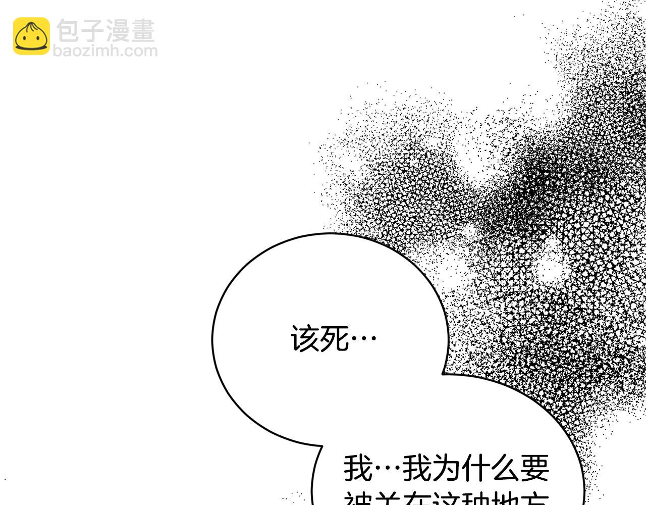第111话 神力消失10