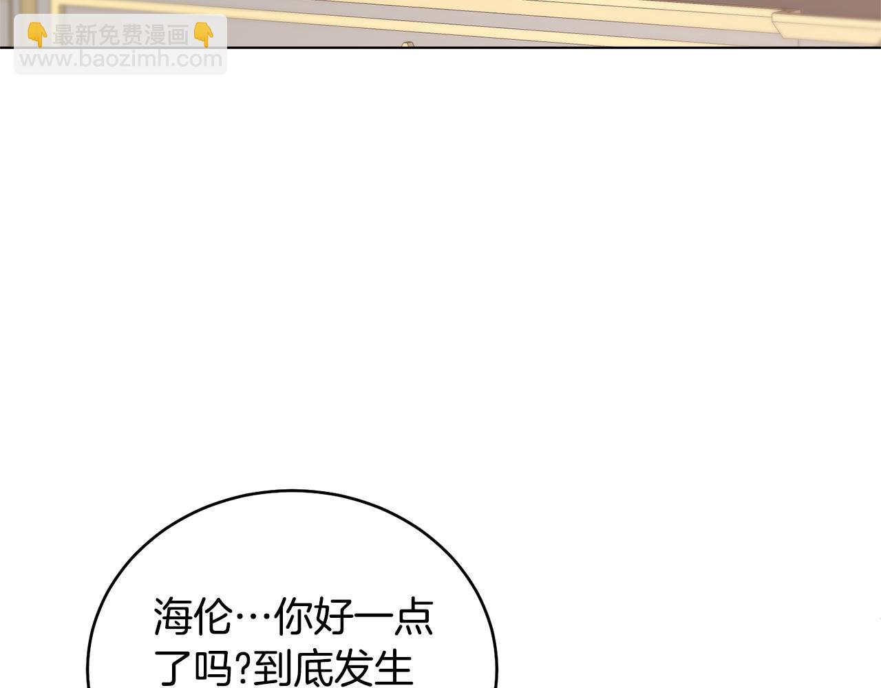 第111话 神力消失105